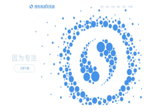 关于搜狗高速浏览器怎么关闭网页广告