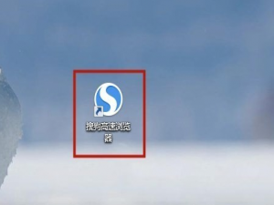 关于搜狗高速浏览器怎么显示头像框