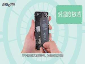 关于手机充电变慢了如何解决。