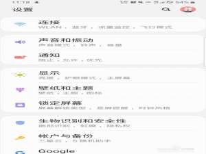 关于三星s8 nfc怎么设置。