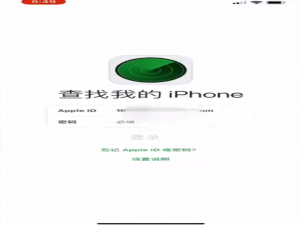 关于手机定位如何查看。