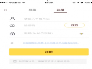 关于闪电降价的具体使用图文讲解。