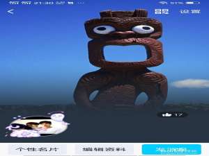 关于手机QQ名片免费怎么设置。