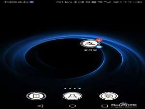 关于手机支付宝怎么进行医保支付。