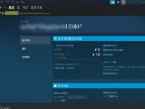 关于steam如何退款。