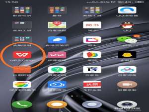 关于手机WPS怎样在页眉页脚添加内容。