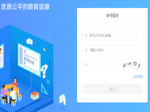 关于苏州线上教育账号忘了怎么办。