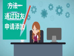 关于删除的微信好友怎么找回。