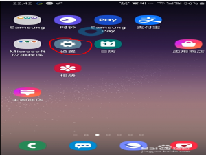 关于三星s9怎么恢复出厂设置。