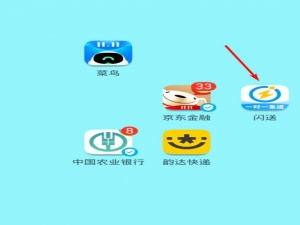 关于闪送app历史发票记录查询步骤我来说说。