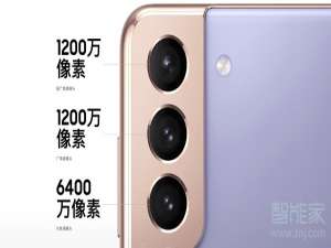 关于三星s21支持多少倍变焦。