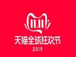 关于天猫打开积分的方法步骤。