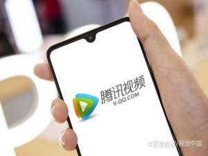 关于腾讯视频如何修改默认缓存清晰度。