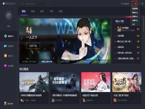 关于腾讯手游助手运行卡顿怎么办。