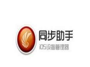 关于同步助手备份手机端微信聊天记录的图文步骤 手机通讯录备份qq同步助手