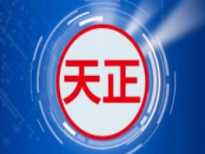 关于天正建筑t20自带界面的关闭方法 天正建筑t20v6.0