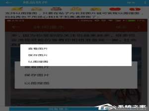 关于天天云搜app怎么搜图（天天云搜app下载安装）