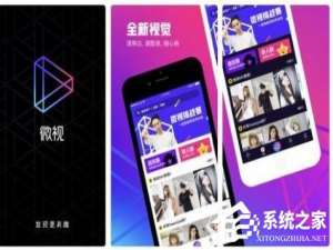 关于腾讯微视如何删除作品