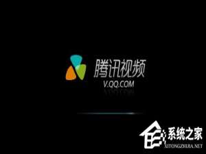 关于腾讯视频如何我来说说到空间