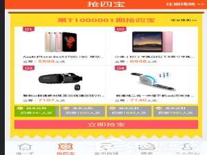 关于偷偷帮APP怎么使用