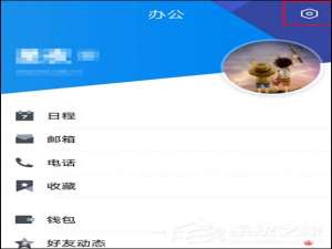 关于腾讯TIM如何关闭自动接收图片（腾讯如何关闭自动追剧）