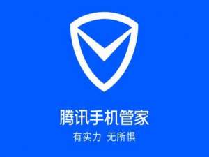 关于腾讯手机管家如何开启定位功能