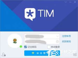 关于tim电脑在线是什么意思