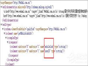 关于通过HttpClient请求Web