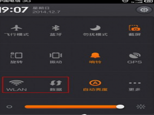 关于淘WiFi使用的方法介绍。