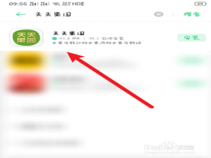 关于天天果园在哪看待发货订单。