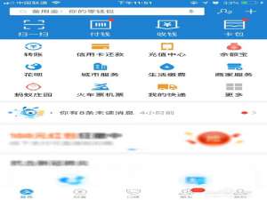 关于天津健康码在哪申领。