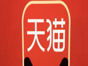 关于天猫双11活动什么时候开始。