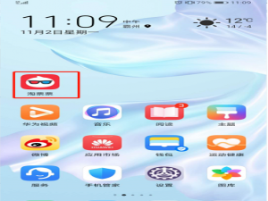 关于淘票票不展示看过影片怎么设置。