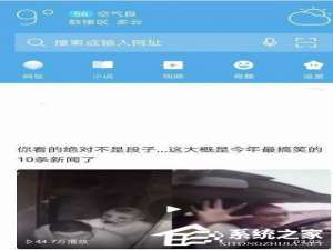 关于UC浏览器怎么保存网页（uc浏览器怎么保存网页视频）