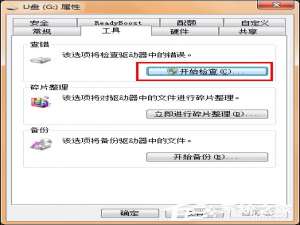 关于U盘空文件夹无法删除怎么办（u盘空文件夹删除不了怎么办）