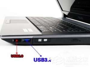 关于USB2.0和3.0的区别有哪些