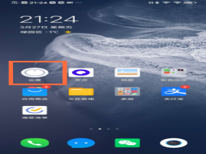 关于vivos7如何开启视频通话美颜。