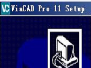 关于ViaCAD进行安装的相关操作步骤 关于成为歌唱达人智慧树答案