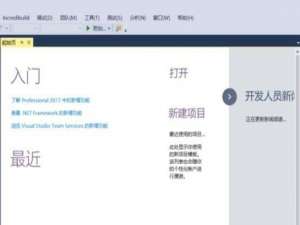 关于VS2017怎么新建空项目（vs2017无法新建空项目）