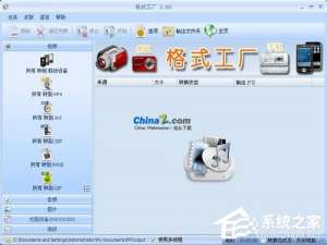 关于VOB文件怎么打开（vob软件怎么打开）