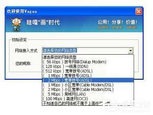 关于Vagaa怎么用（vagaa怎么用迅雷下载）