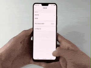 关于vivoz1i怎么返回。