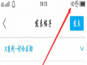 关于vivoy97将状态栏hd隐藏的操作过程。