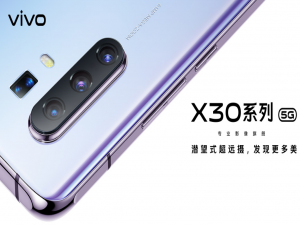 关于vivox30什么时候上市。