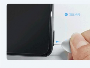 关于vivos9如何插卡。