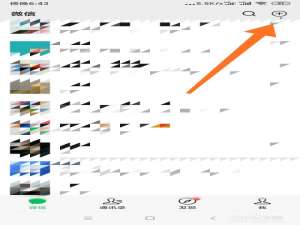 关于微信收款码如何设置。