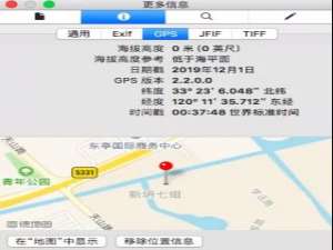 关于微信发送原图会泄露个人隐私。