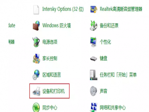 关于我来分享无法搜索网络打印机的解决方法，帮你解决困扰。