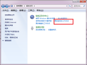 关于我来分享Windows电脑鼠标没反应的解决方法，逐一尝试。