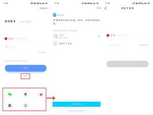 关于worldtalk账号怎么注册。